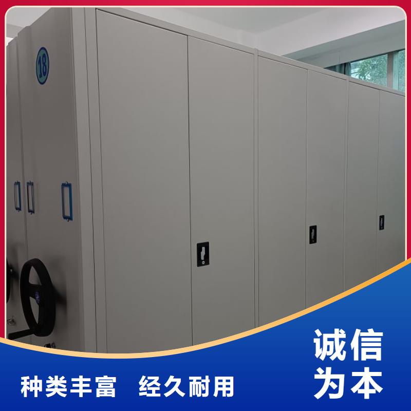 手動密集架廠家移動密集檔案架實體誠信經(jīng)營