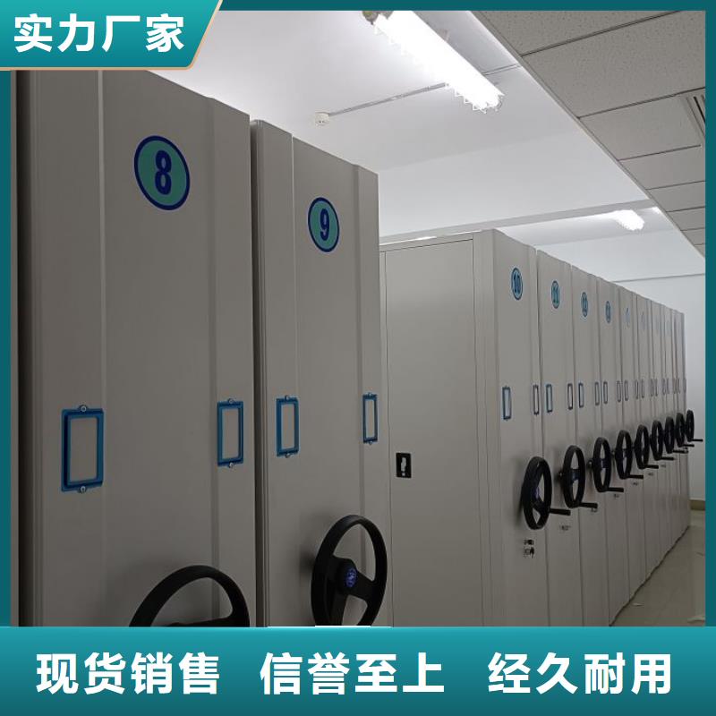 詳情咨詢【樺平】檔案室軌道文件柜