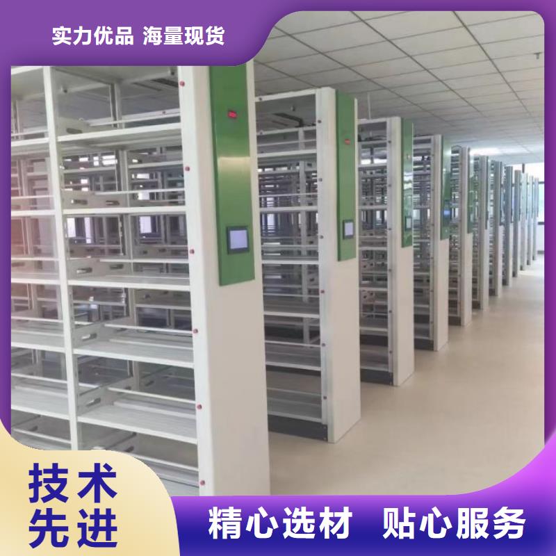 維修保養(yǎng)【樺平】不動(dòng)產(chǎn)檔案密集架