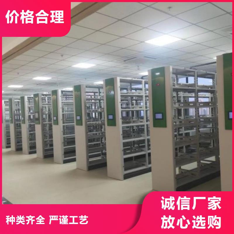 生產(chǎn)基地【樺平】電動(dòng)檔案柜