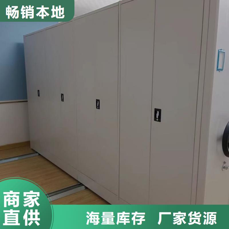 手動密集架廠家移動密集檔案架實體誠信經(jīng)營