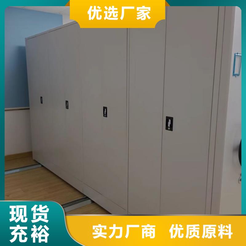 手動密集架廠家雙柱式密集架準時交付