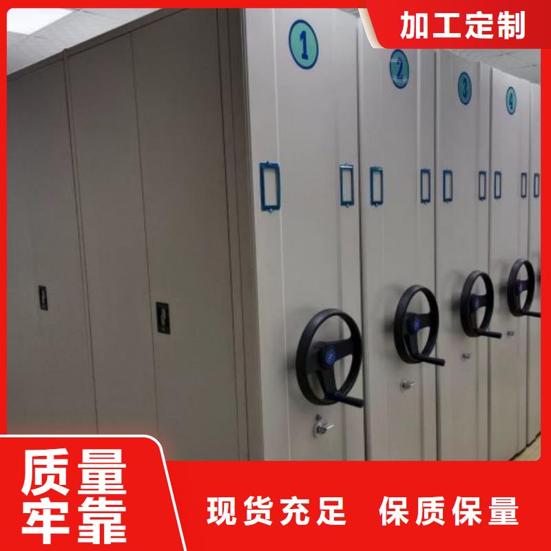 手動密集架廠家不動產(chǎn)檔案密集架定制定做