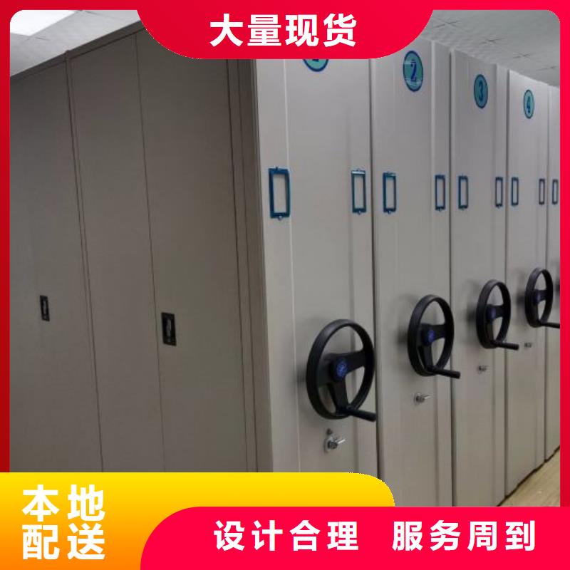 手動密集架廠家檔案室手搖密集架 真誠合作