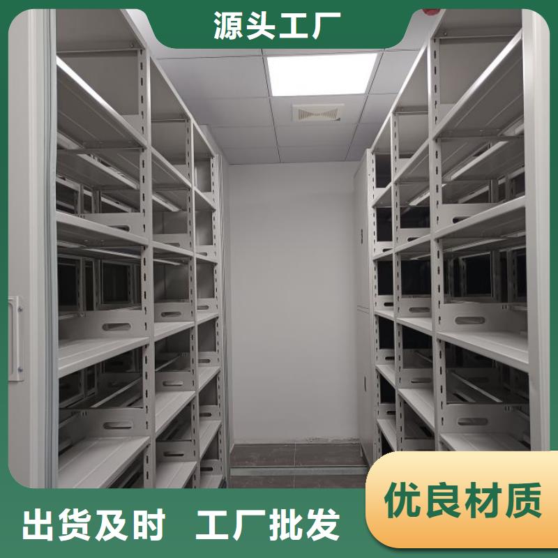 手動密集架廠家移動密集檔案架實體誠信經(jīng)營