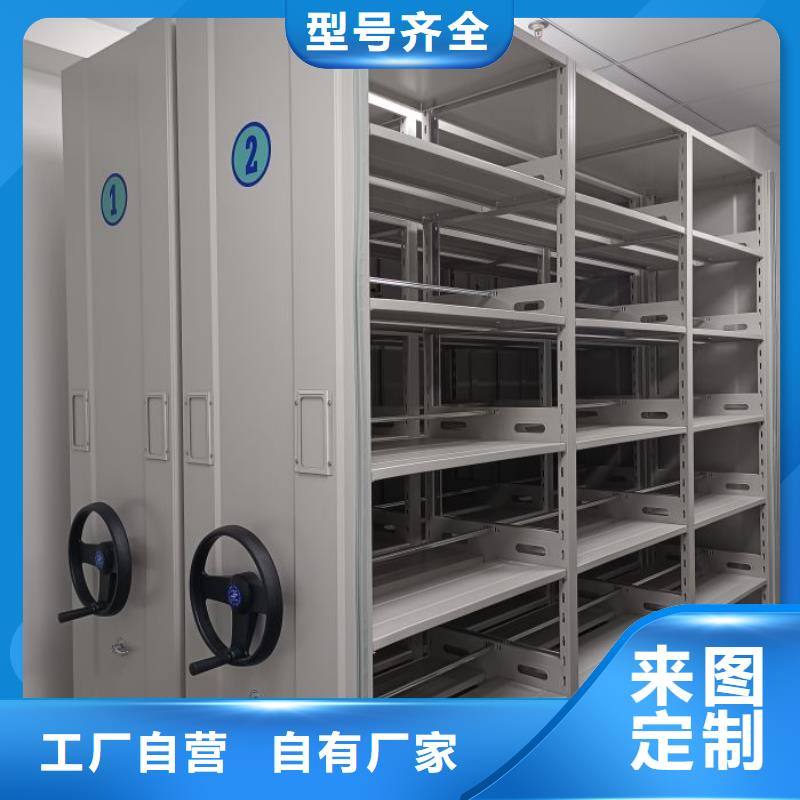 生產(chǎn)基地【樺平】電動(dòng)檔案柜