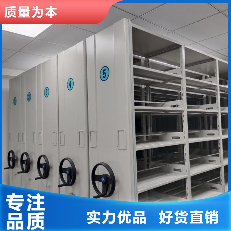 新穎潮流【樺平】定安縣綜合檔案管理密集柜