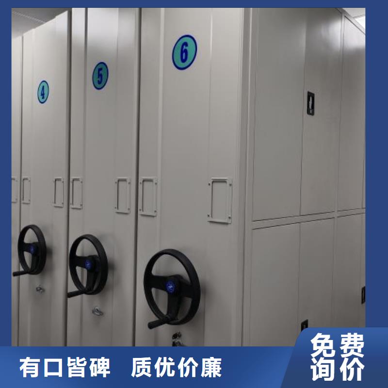 手動密集架廠家晾片密集柜質(zhì)量牢靠