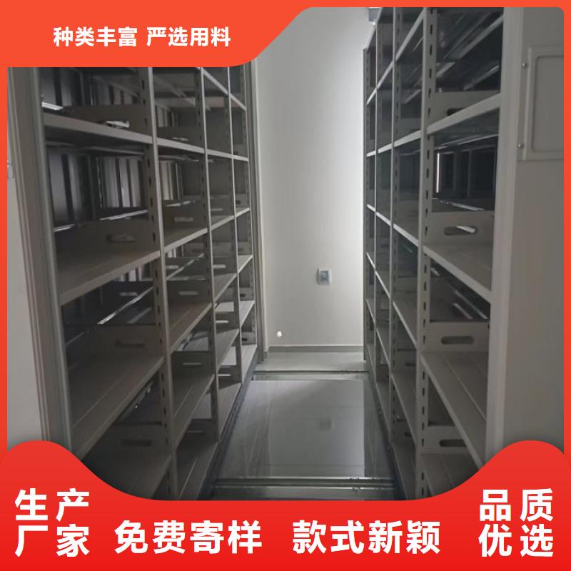 生產(chǎn)基地【樺平】電動(dòng)檔案柜