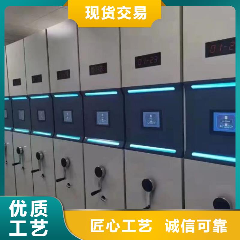 手動(dòng)密集架廠家移動(dòng)密集檔案架質(zhì)量可靠