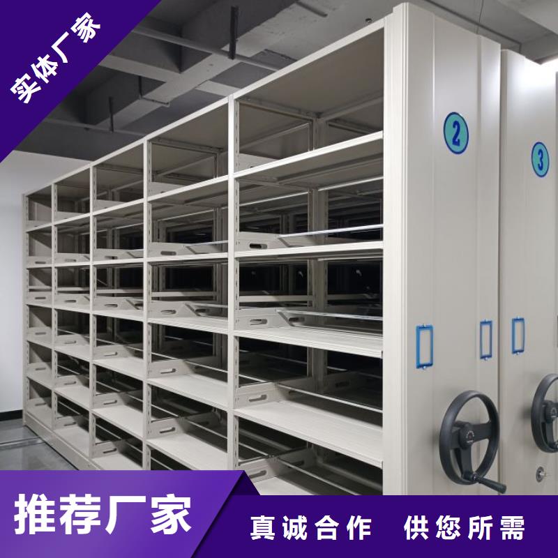 手動密集架廠家晾片密集柜質(zhì)量牢靠