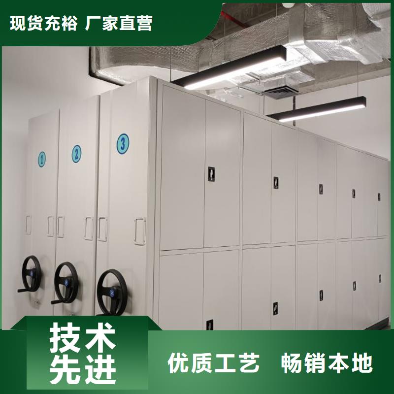 手動(dòng)密集架廠家-蠟片密集柜安心購