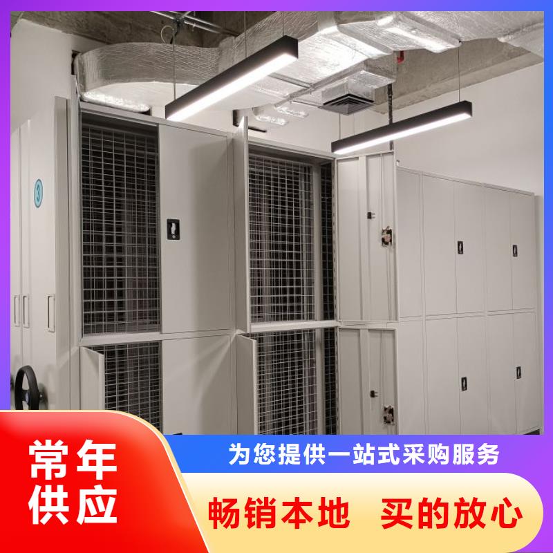 誠信合作【樺平】檔案資料室密集柜