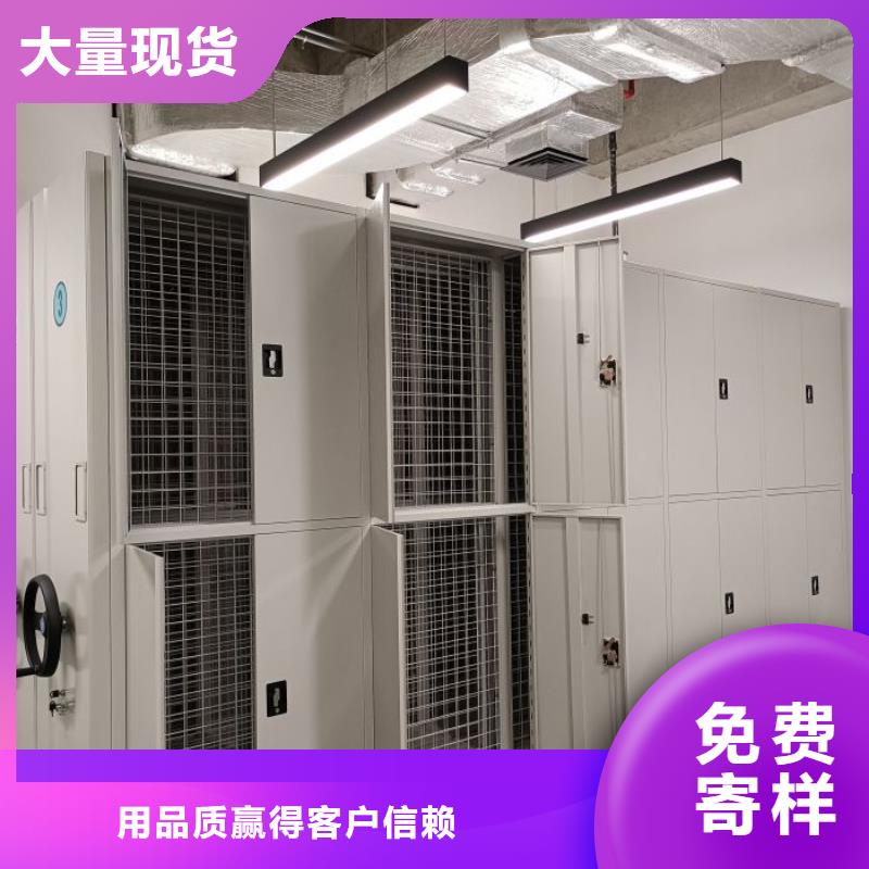 手動密集架廠家雙柱式密集架廠家直銷大量現(xiàn)貨