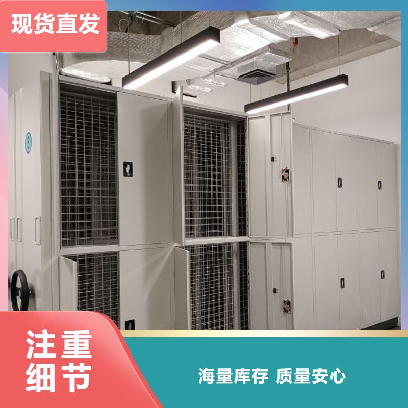 手動(dòng)密集架廠家蠟片密集柜產(chǎn)品優(yōu)勢(shì)特點(diǎn)