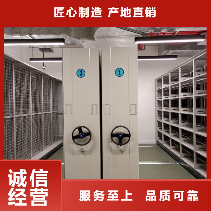 維修保養(yǎng)【樺平】不動(dòng)產(chǎn)檔案密集架