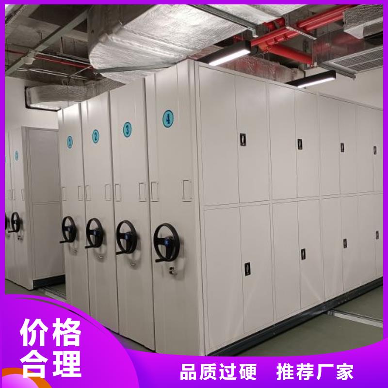 新穎潮流【樺平】定安縣綜合檔案管理密集柜