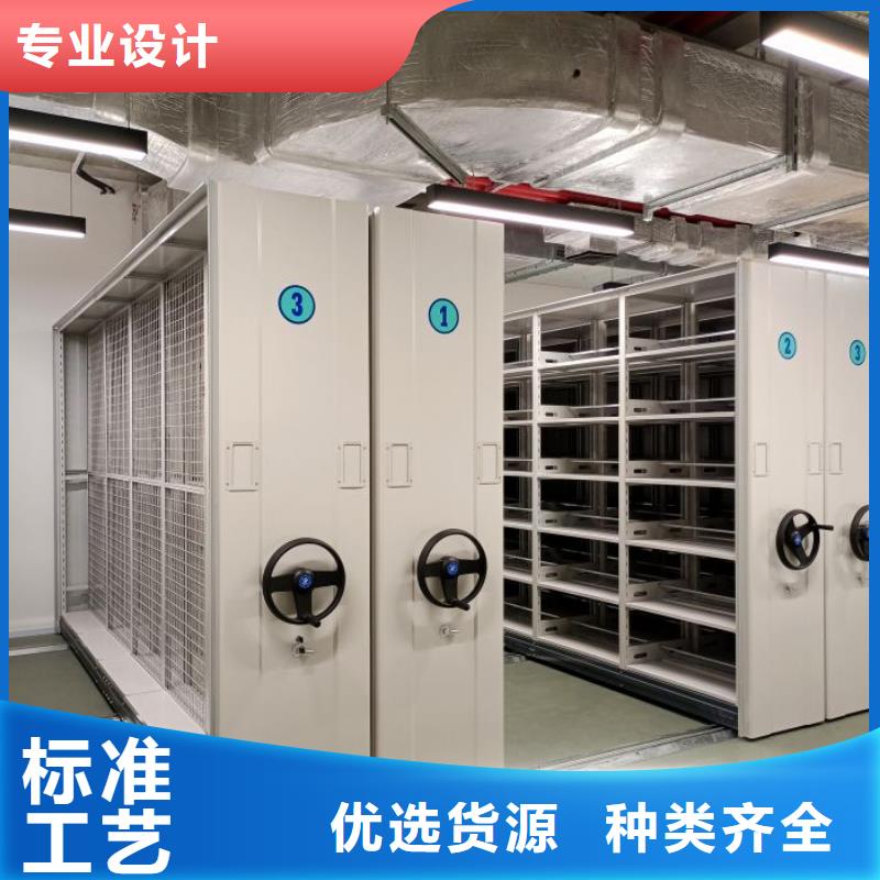 手動密集架廠家不動產(chǎn)檔案密集架定制定做