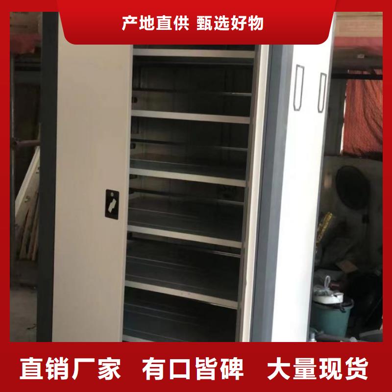 手動密集架廠家移動密集檔案架生產安裝
