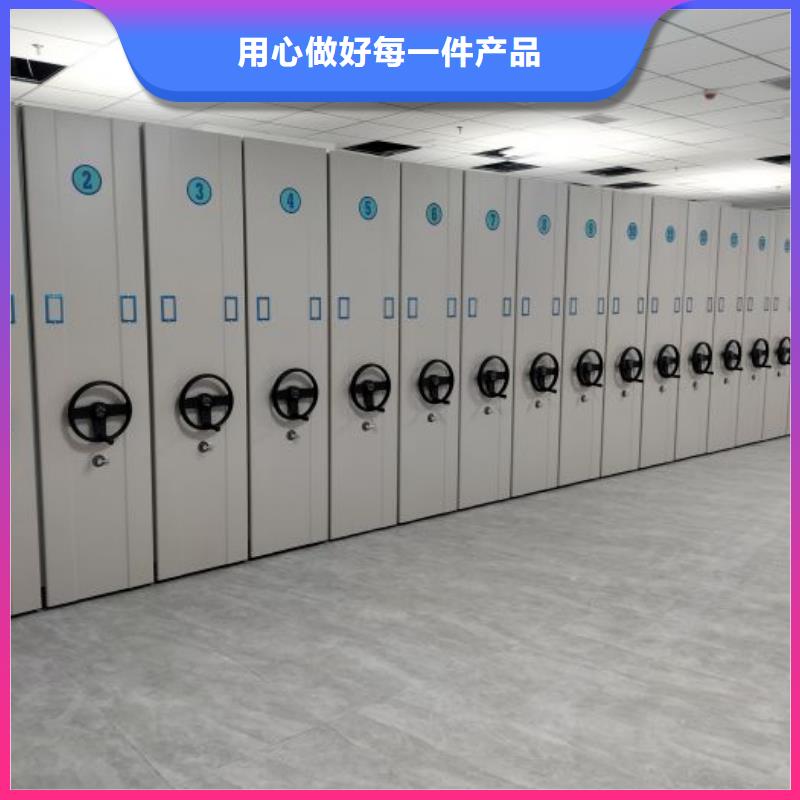 手動(dòng)密集架廠家蠟片密集柜產(chǎn)品優(yōu)勢(shì)特點(diǎn)
