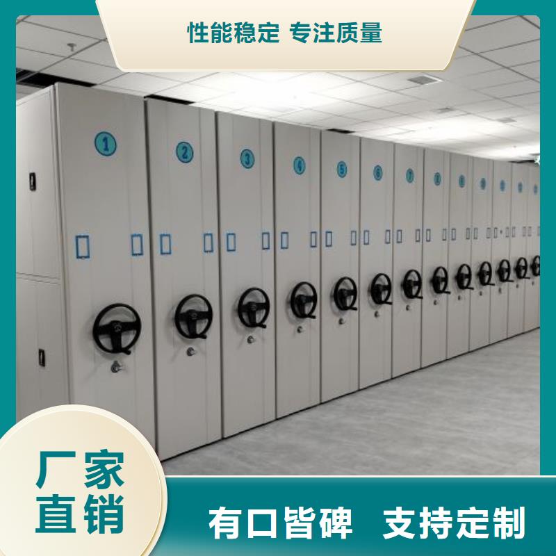 供應(yīng)廠家【樺平】檔案庫密集架