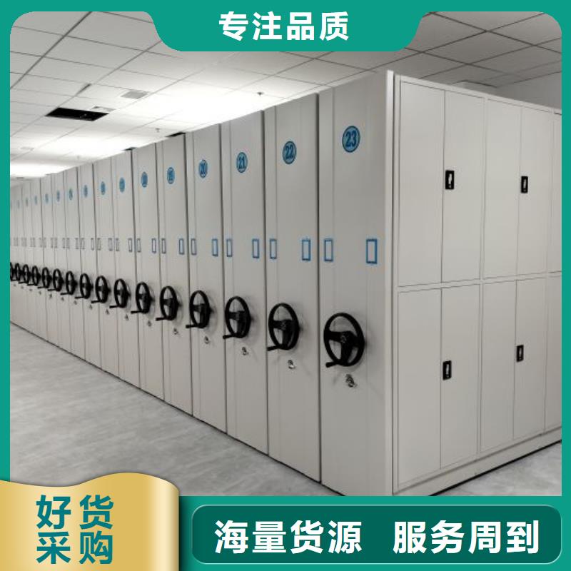新穎潮流【樺平】定安縣綜合檔案管理密集柜
