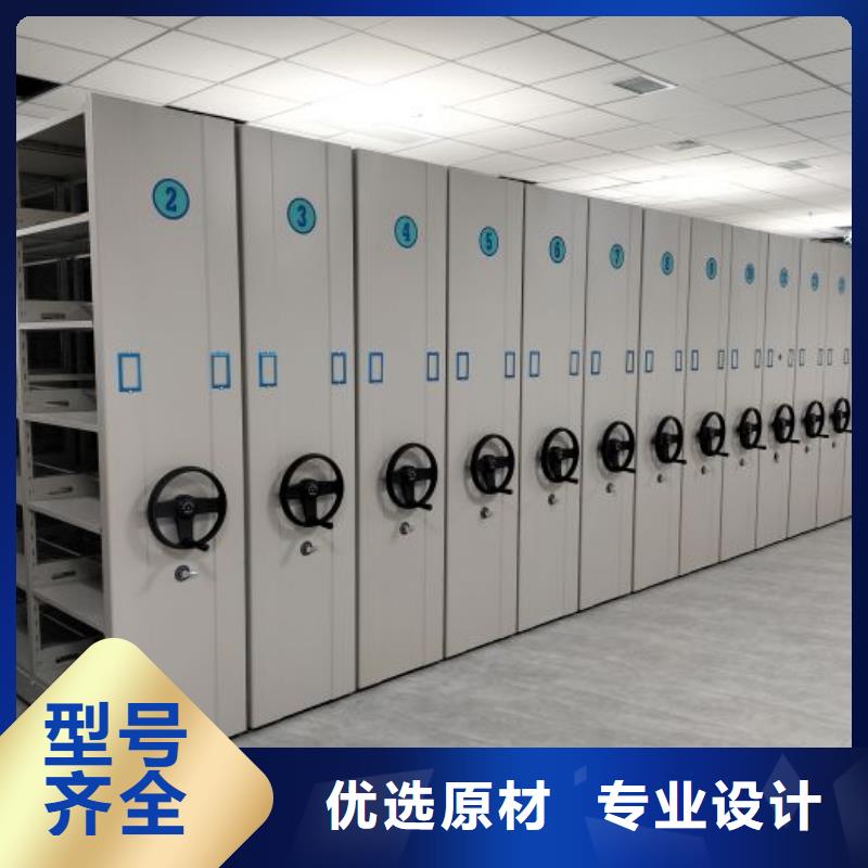 手動密集架廠家不動產(chǎn)檔案密集架定制定做