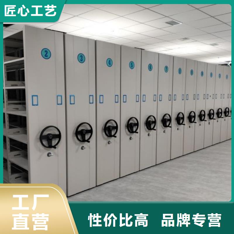手動密集架廠家移動密集檔案架實體誠信經(jīng)營