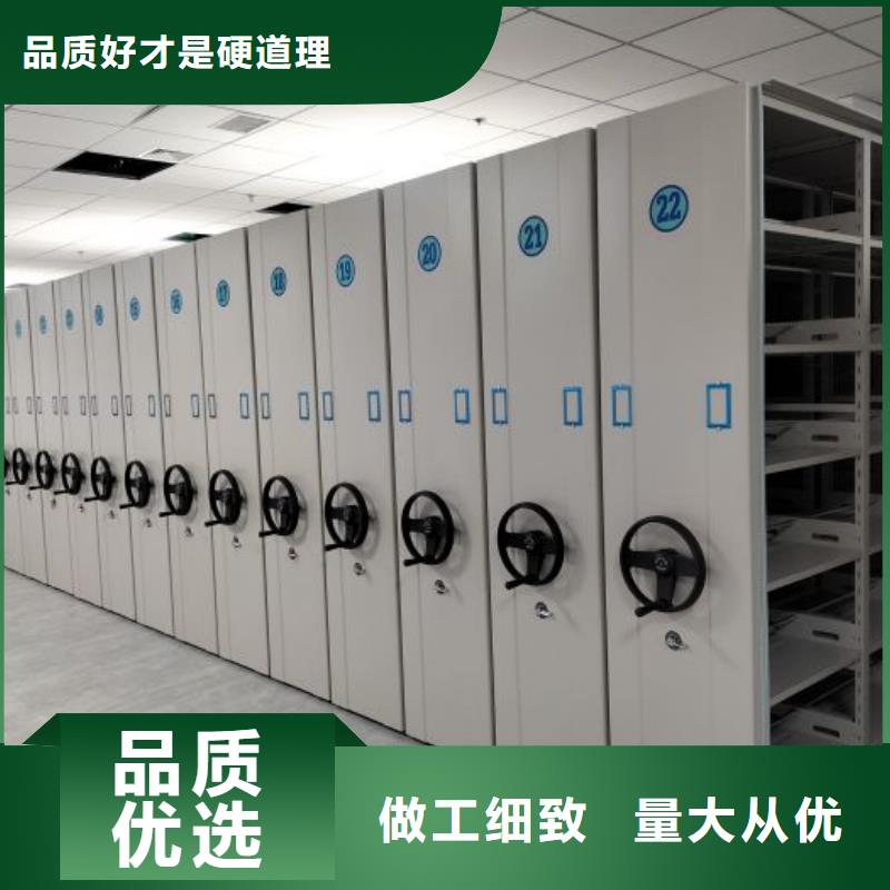 供應(yīng)廠家【樺平】檔案庫密集架