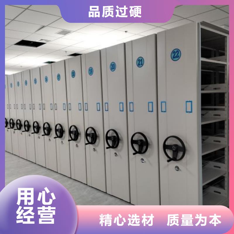 手動密集架廠家移動密集檔案架生產安裝