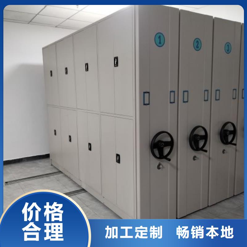 手動密集架廠家晾片密集柜質(zhì)量牢靠