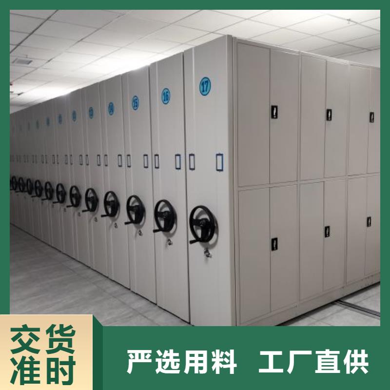 供應(yīng)廠家【樺平】檔案庫密集架