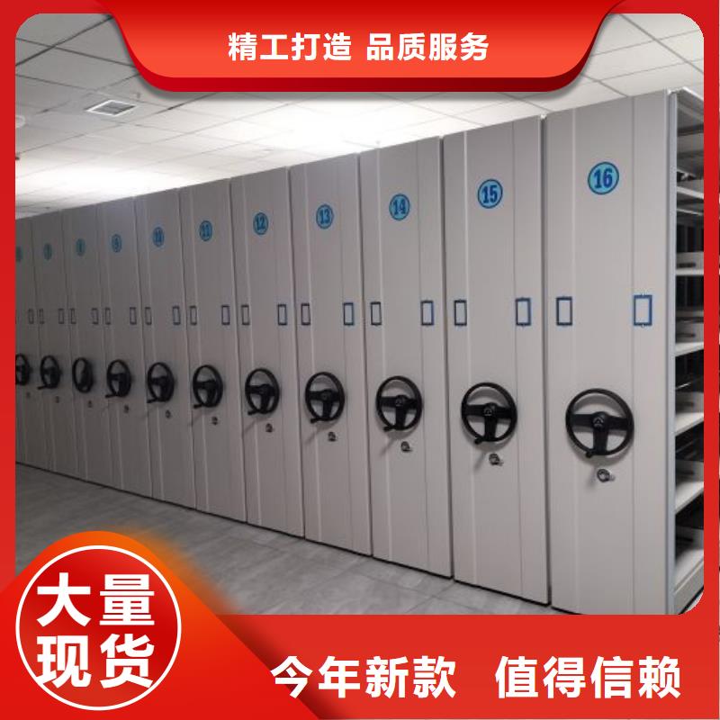 手動(dòng)密集架廠家-蠟片密集柜安心購