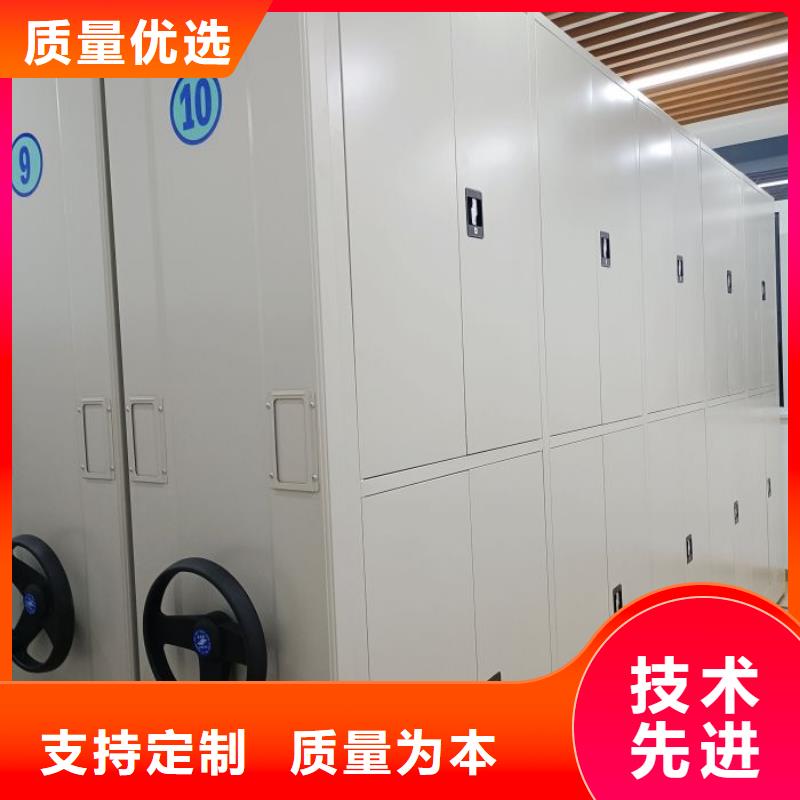 新穎潮流【樺平】定安縣綜合檔案管理密集柜