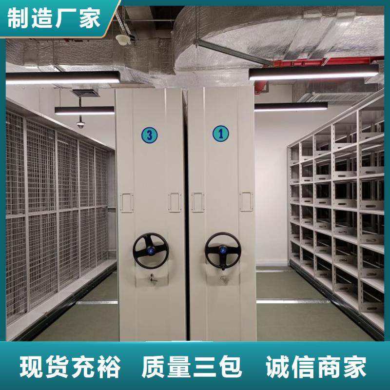 生產(chǎn)基地【樺平】電動(dòng)檔案柜