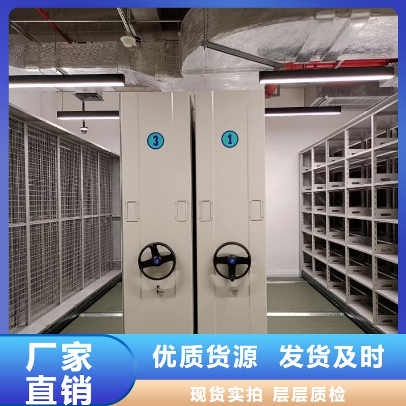 手動密集架廠家-蠟片密集柜嚴(yán)選材質(zhì)