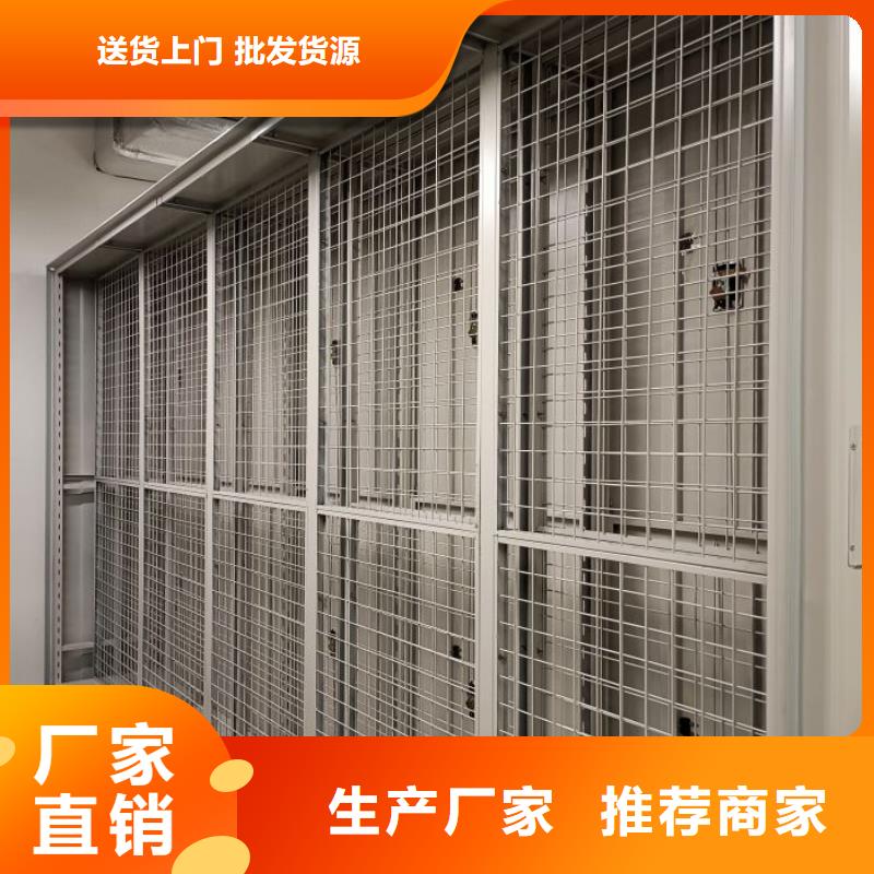 手動密集架廠家,樟木密集架快捷物流