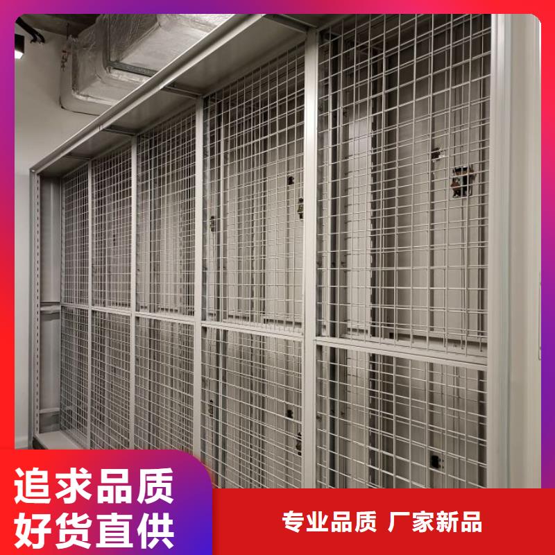 手動密集架廠家移動密集檔案架實體誠信經(jīng)營
