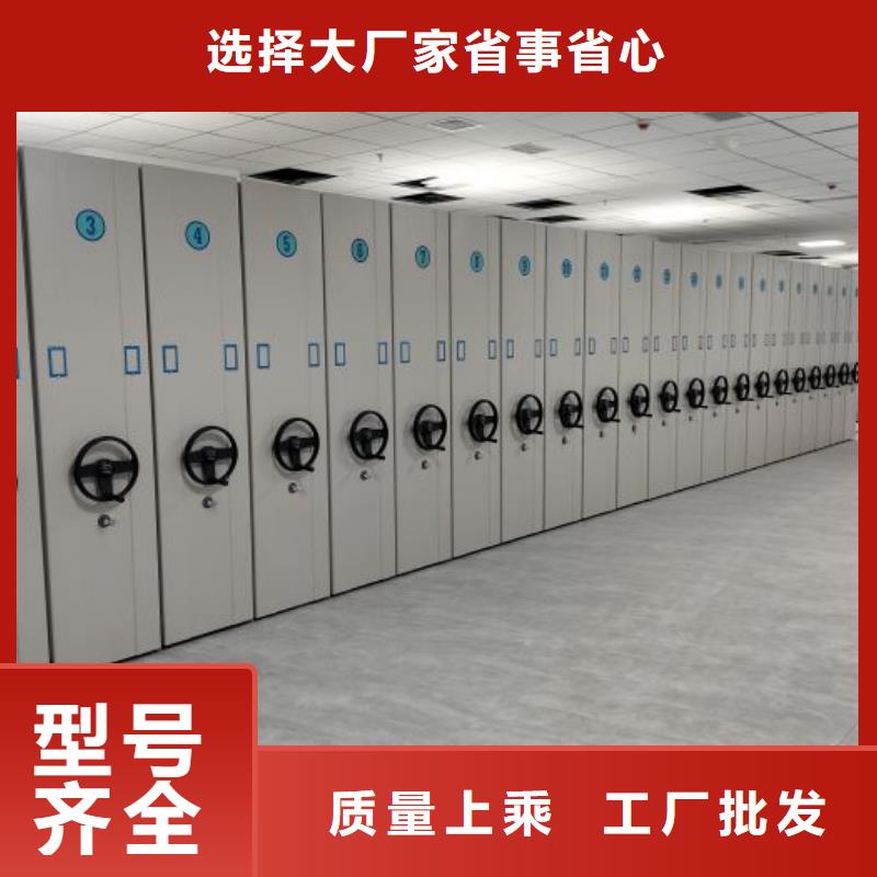 生產(chǎn)基地【樺平】電動(dòng)檔案柜