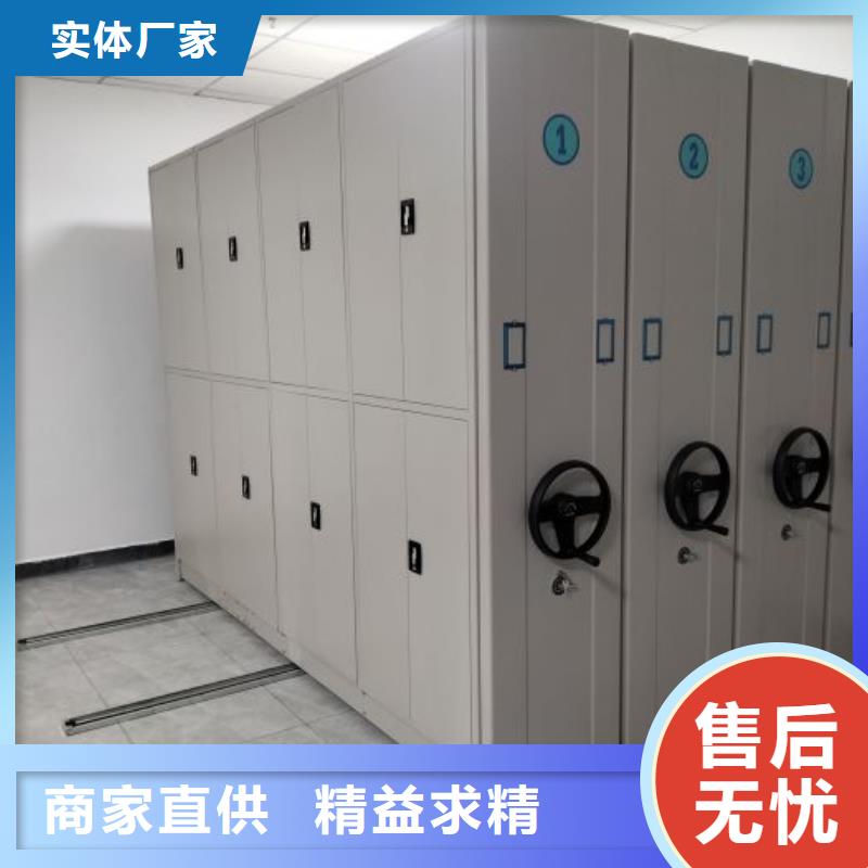 生產(chǎn)基地【樺平】電動(dòng)檔案柜