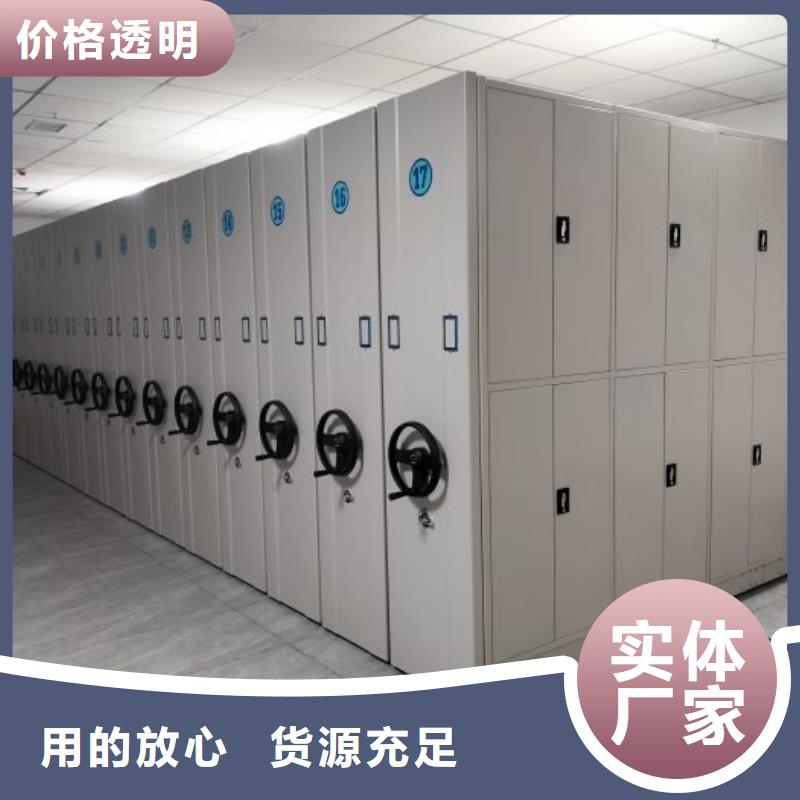 新穎潮流【樺平】定安縣綜合檔案管理密集柜