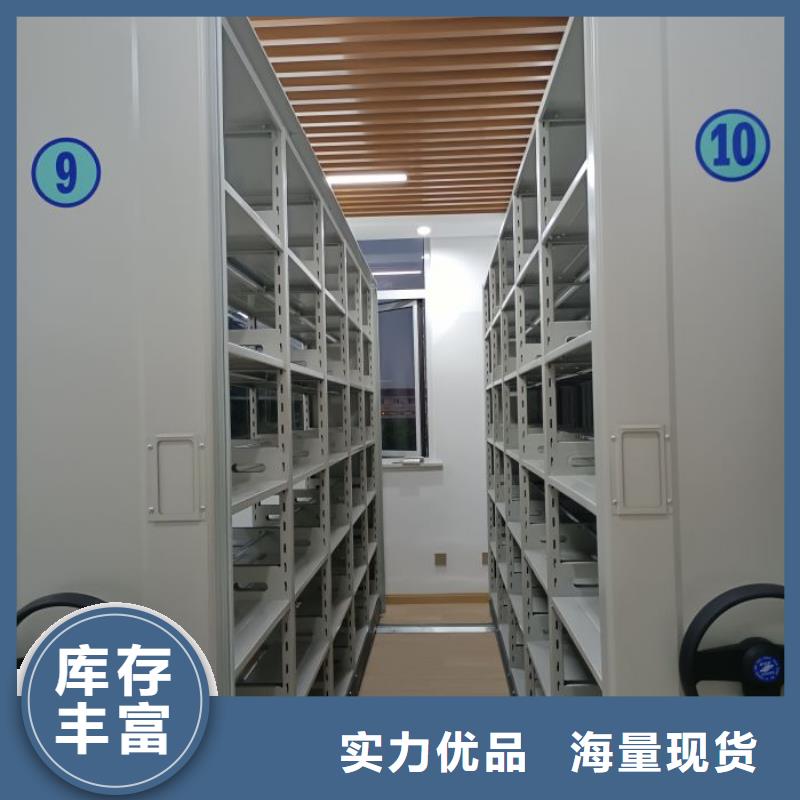 生產(chǎn)基地【樺平】電動(dòng)檔案柜