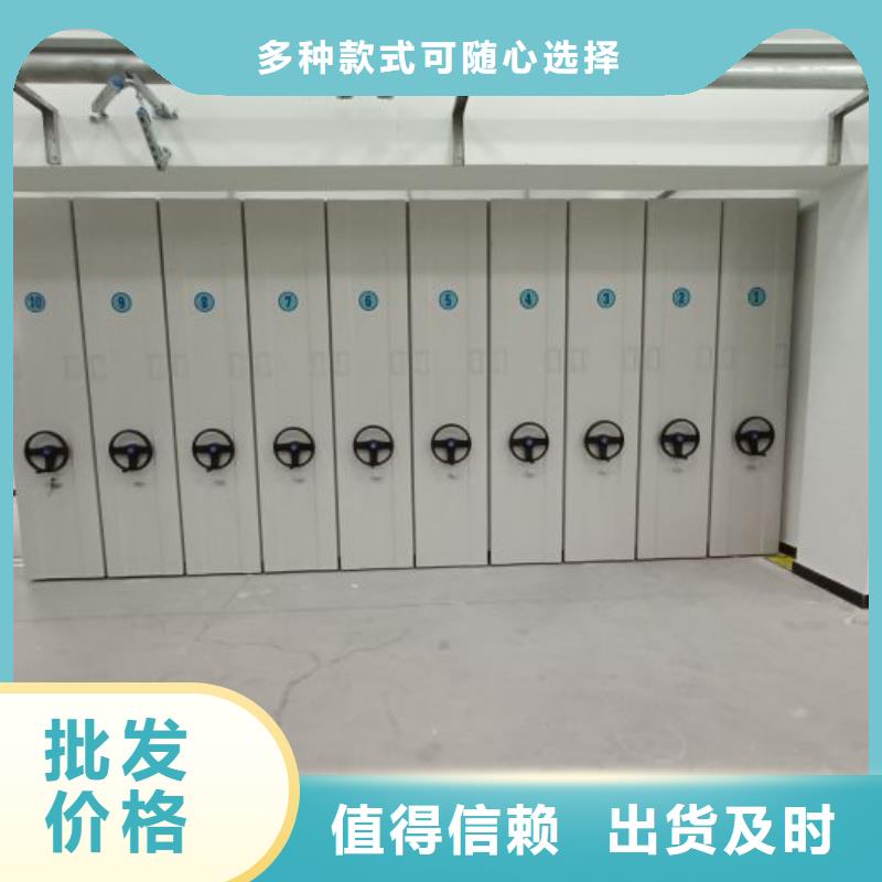手動密集架廠家檔案室手搖密集架 真誠合作