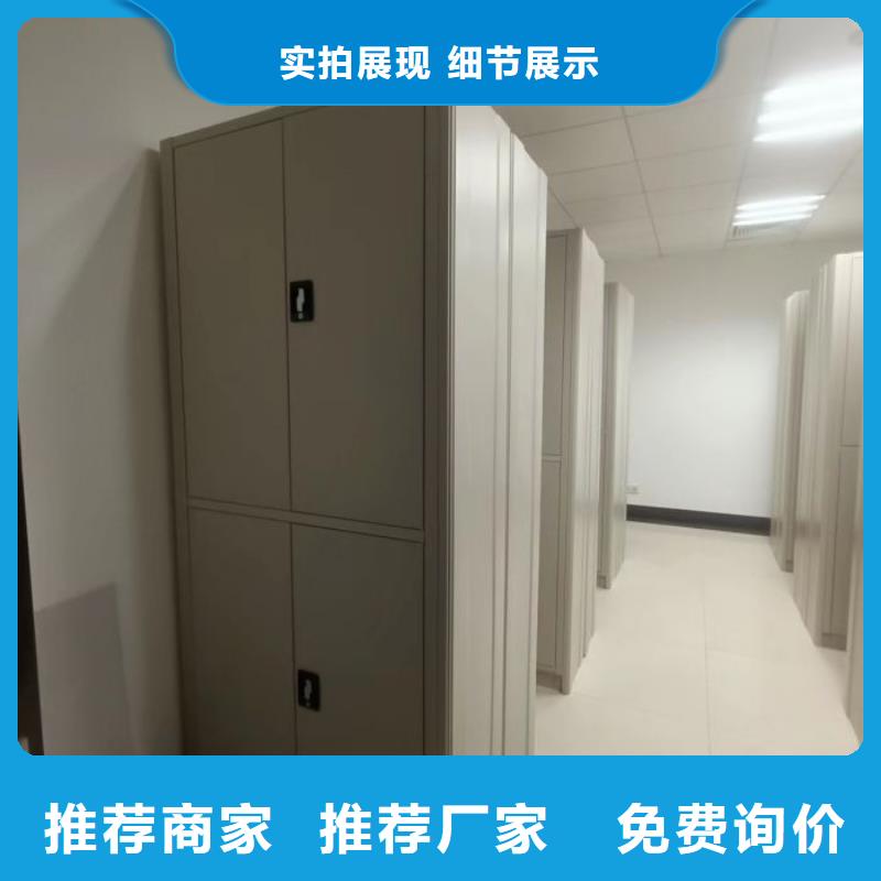 上門維修【樺平】不銹鋼密集柜