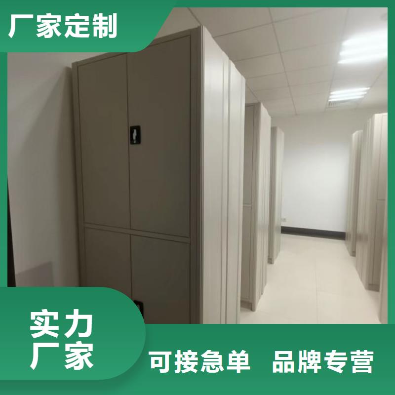 新穎潮流【樺平】定安縣綜合檔案管理密集柜