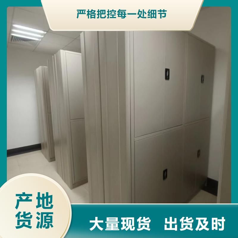 服務(wù)客戶【樺平】櫥式密集柜