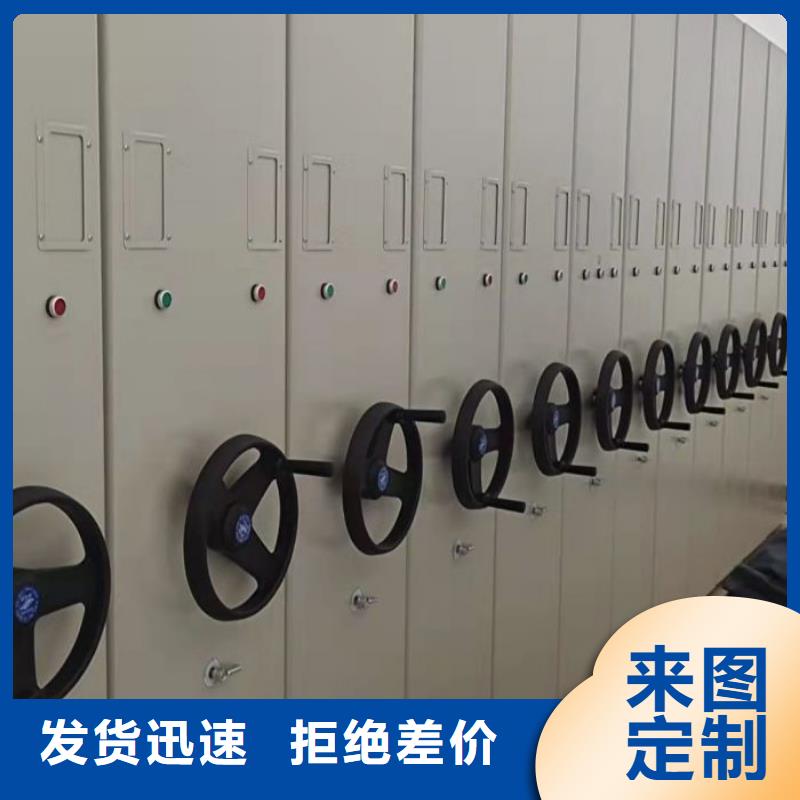 手動(dòng)密集架廠家-蠟片密集柜安心購