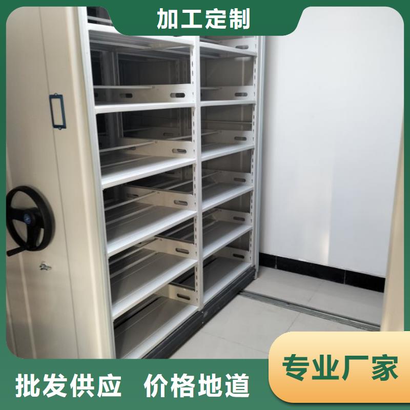 手動(dòng)密集架廠家移動(dòng)密集檔案架質(zhì)量可靠