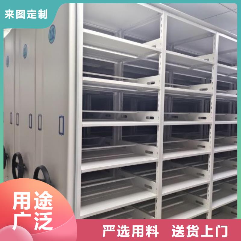 手動密集架廠家晾片密集柜質(zhì)量牢靠