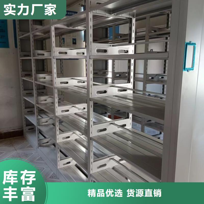 手動(dòng)密集架廠家-蠟片密集柜安心購
